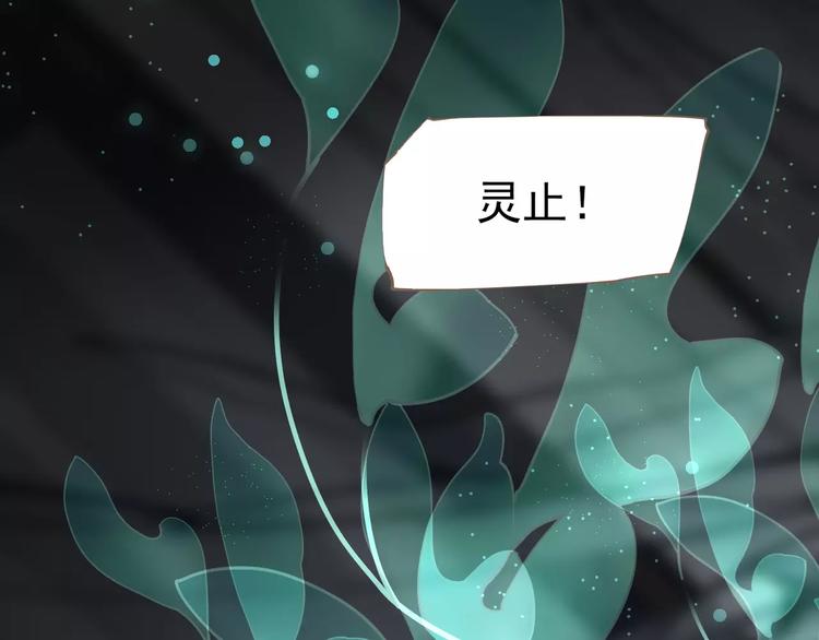 一代灵后韩漫全集-第8话 流泪的白发男子无删减无遮挡章节图片 