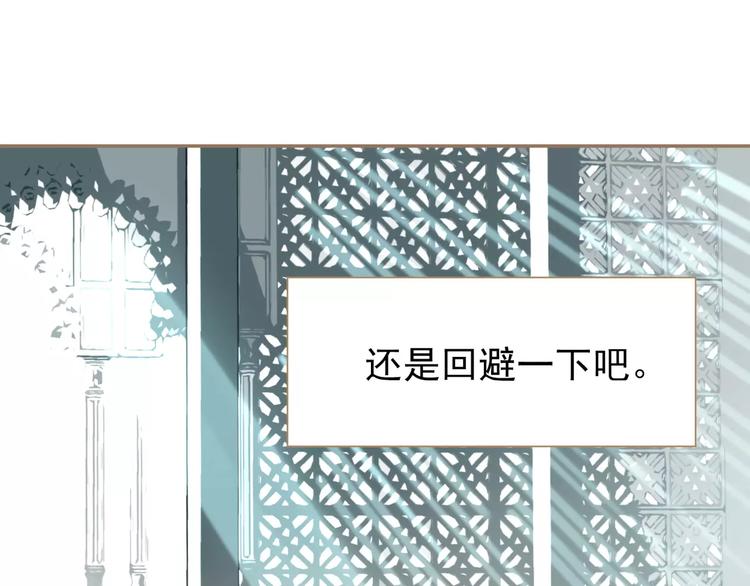 一代灵后韩漫全集-第8话 流泪的白发男子无删减无遮挡章节图片 