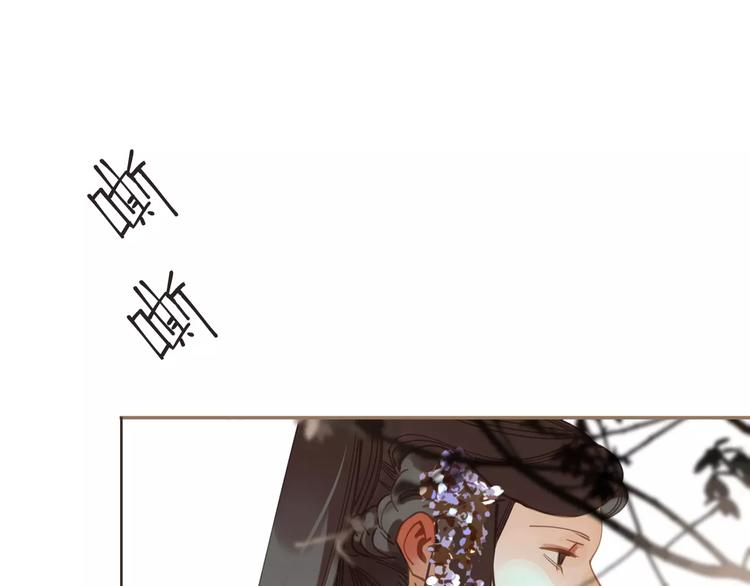 一代灵后韩漫全集-第8话 流泪的白发男子无删减无遮挡章节图片 