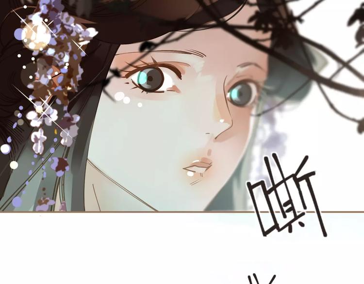 一代灵后韩漫全集-第8话 流泪的白发男子无删减无遮挡章节图片 