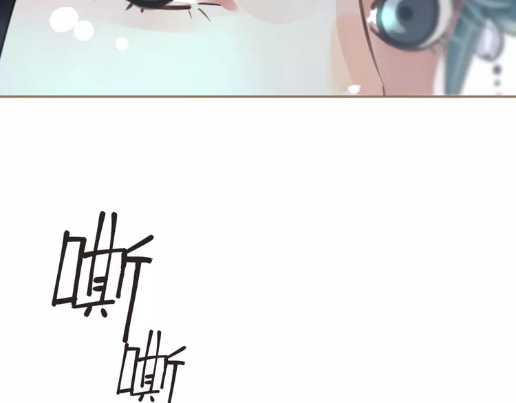 一代灵后韩漫全集-第8话 流泪的白发男子无删减无遮挡章节图片 