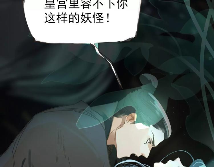 一代灵后韩漫全集-第8话 流泪的白发男子无删减无遮挡章节图片 