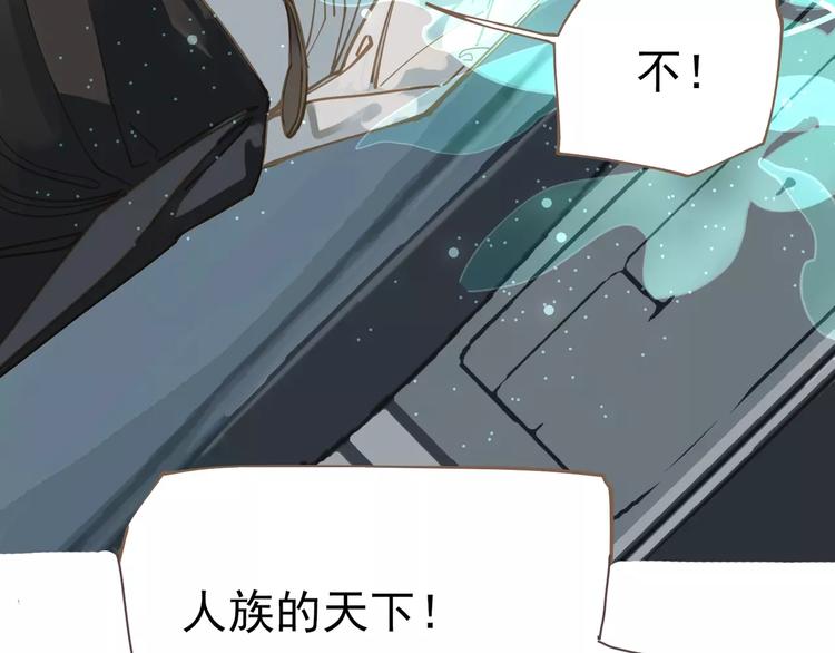 一代灵后韩漫全集-第8话 流泪的白发男子无删减无遮挡章节图片 