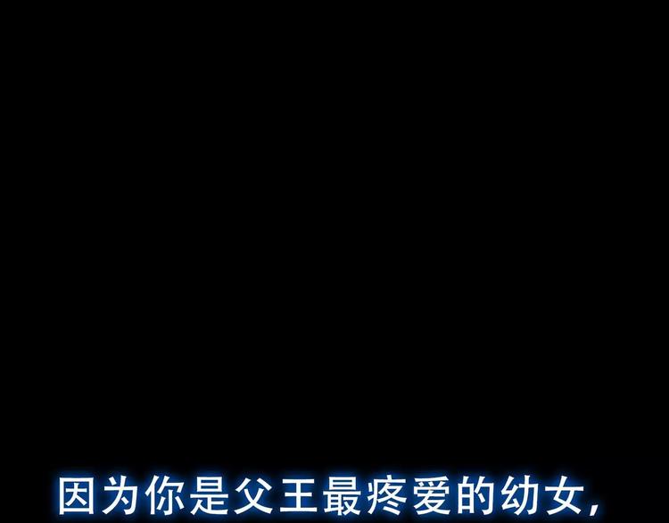 一代灵后韩漫全集-第8话 流泪的白发男子无删减无遮挡章节图片 