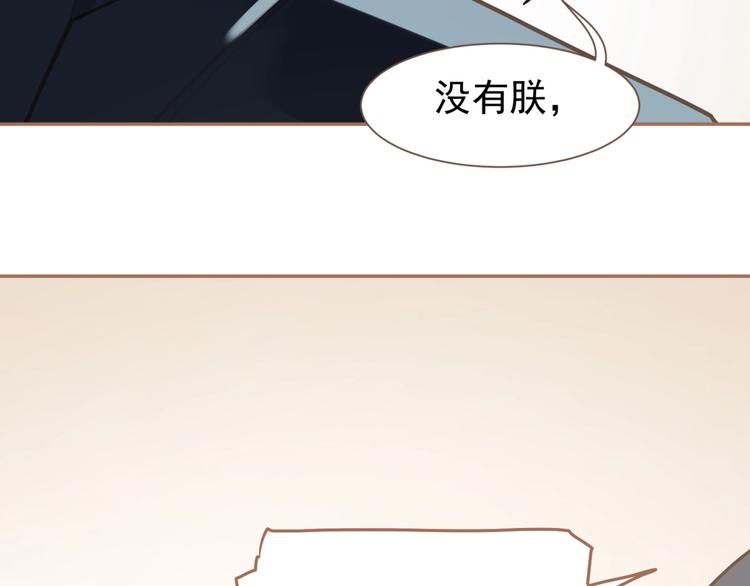 一代灵后韩漫全集-第32话 收网无删减无遮挡章节图片 