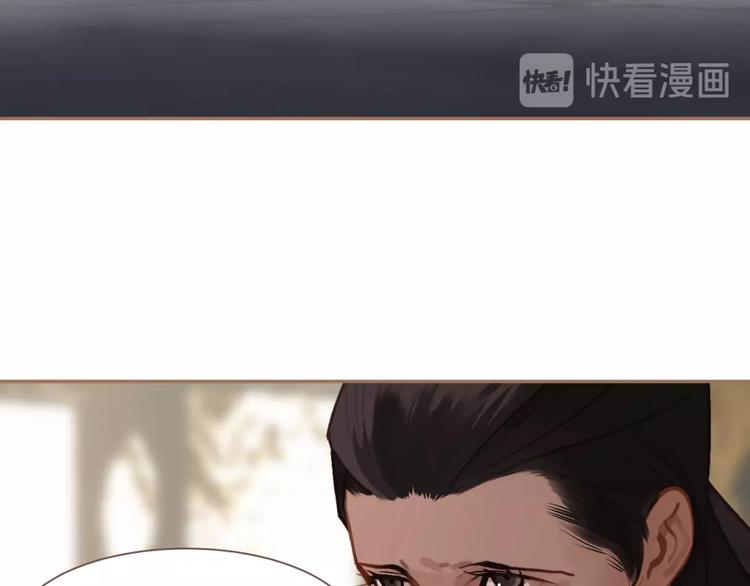一代灵后韩漫全集-第32话 收网无删减无遮挡章节图片 