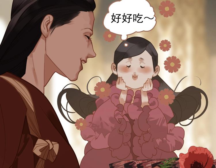 一代灵后韩漫全集-第32话 收网无删减无遮挡章节图片 