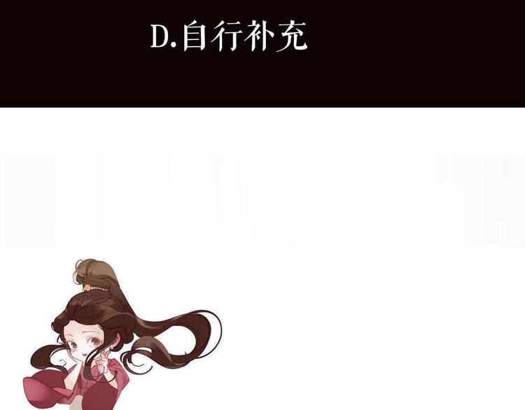 一代灵后韩漫全集-第32话 收网无删减无遮挡章节图片 