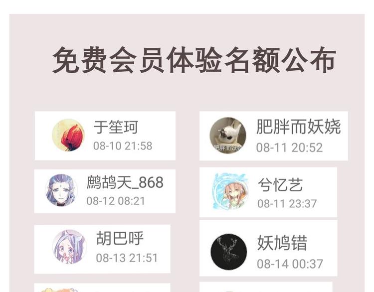 一代灵后韩漫全集-第33话 内有恶犬无删减无遮挡章节图片 