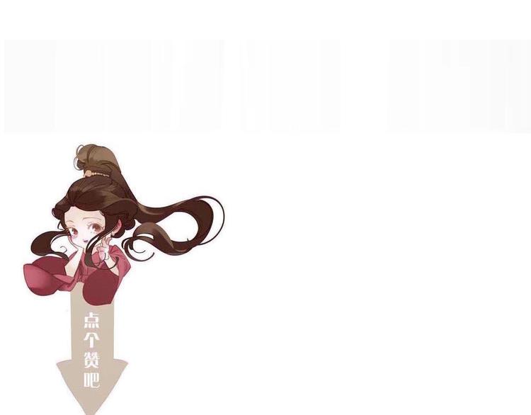 一代灵后韩漫全集-第33话 内有恶犬无删减无遮挡章节图片 