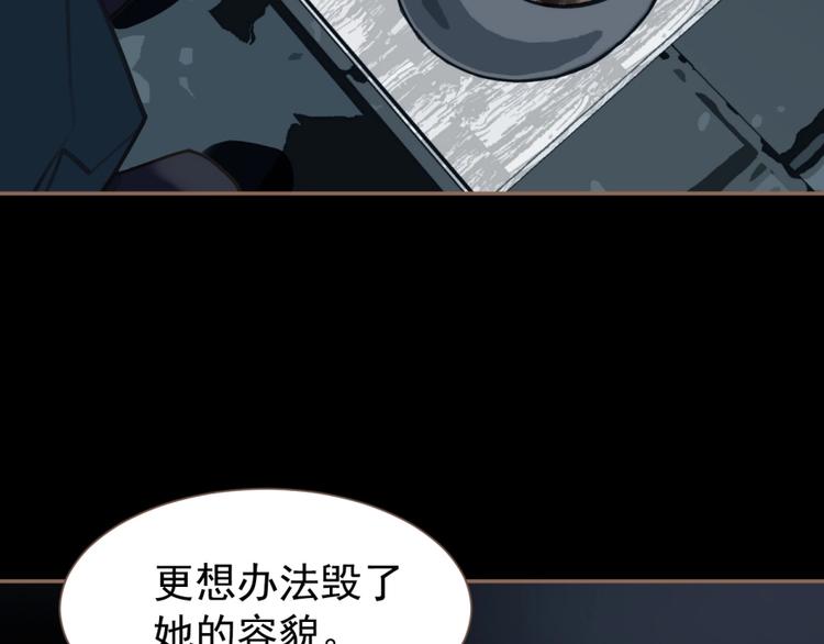 一代灵后韩漫全集-第33话 内有恶犬无删减无遮挡章节图片 