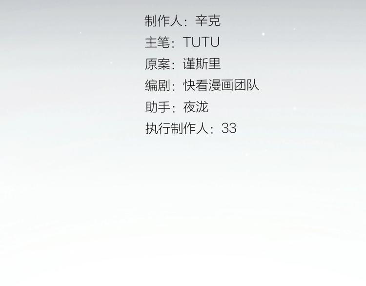 一代灵后韩漫全集-第33话 内有恶犬无删减无遮挡章节图片 