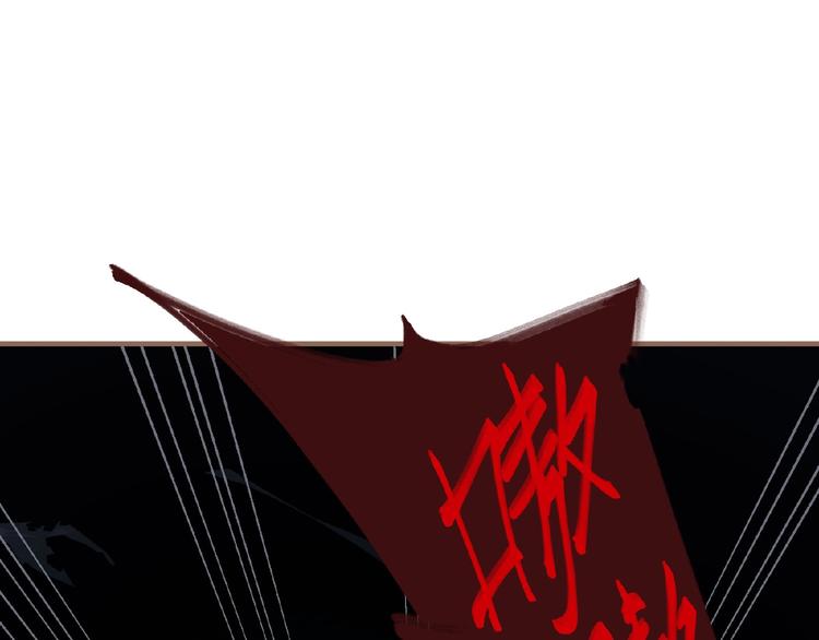一代灵后韩漫全集-第33话 内有恶犬无删减无遮挡章节图片 