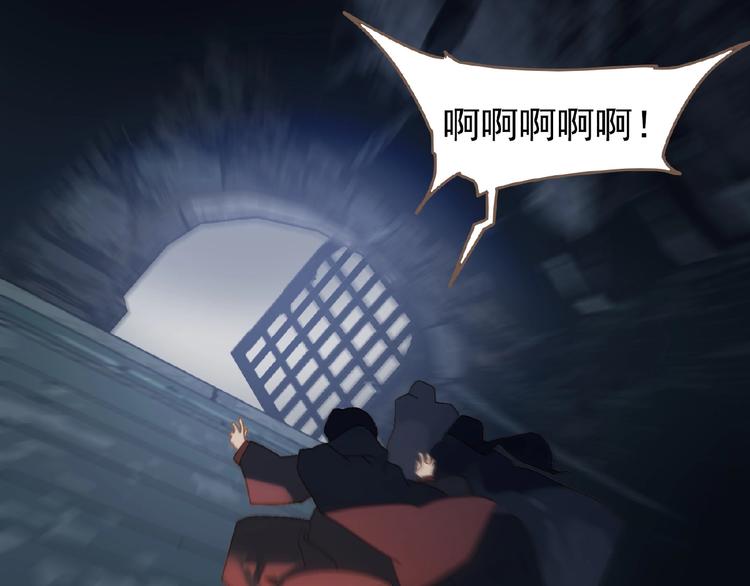 一代灵后韩漫全集-第33话 内有恶犬无删减无遮挡章节图片 