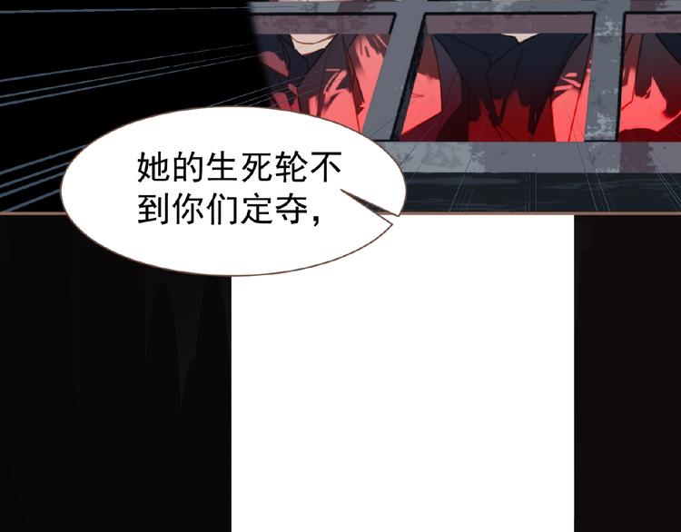一代灵后韩漫全集-第33话 内有恶犬无删减无遮挡章节图片 