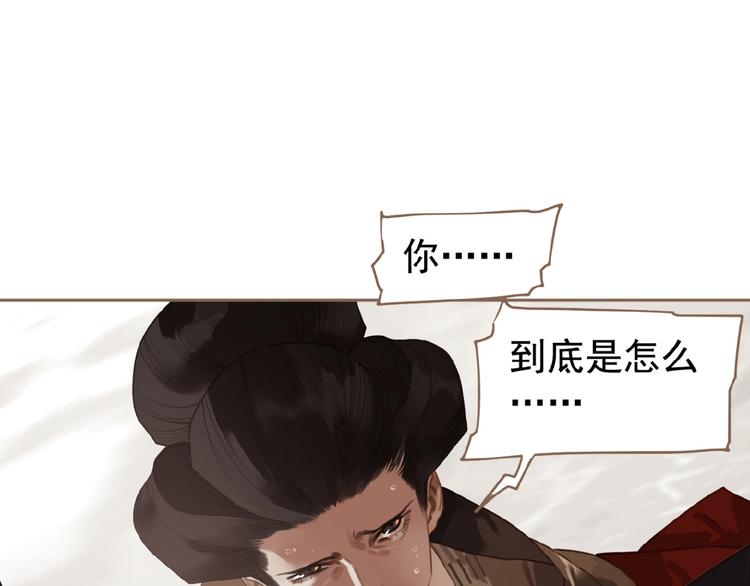 一代灵后韩漫全集-第34话 罢黜后位无删减无遮挡章节图片 