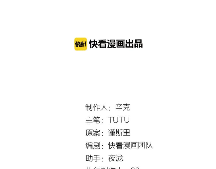 一代灵后韩漫全集-第34话 罢黜后位无删减无遮挡章节图片 