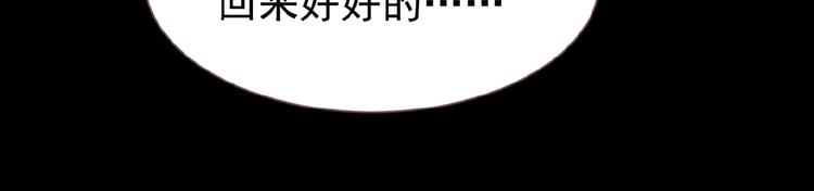 一代灵后韩漫全集-第34话 罢黜后位无删减无遮挡章节图片 