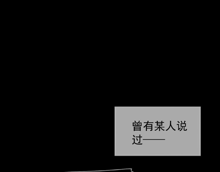 一代灵后韩漫全集-第34话 罢黜后位无删减无遮挡章节图片 