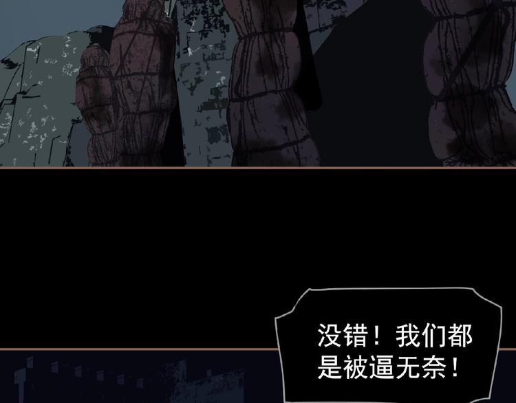 一代灵后韩漫全集-第34话 罢黜后位无删减无遮挡章节图片 