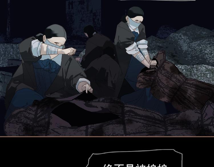 一代灵后韩漫全集-第34话 罢黜后位无删减无遮挡章节图片 
