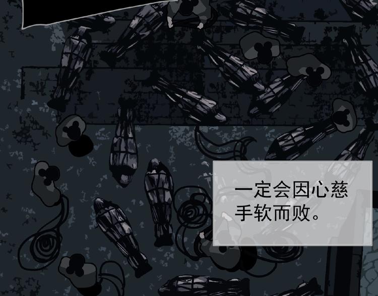 一代灵后韩漫全集-第34话 罢黜后位无删减无遮挡章节图片 