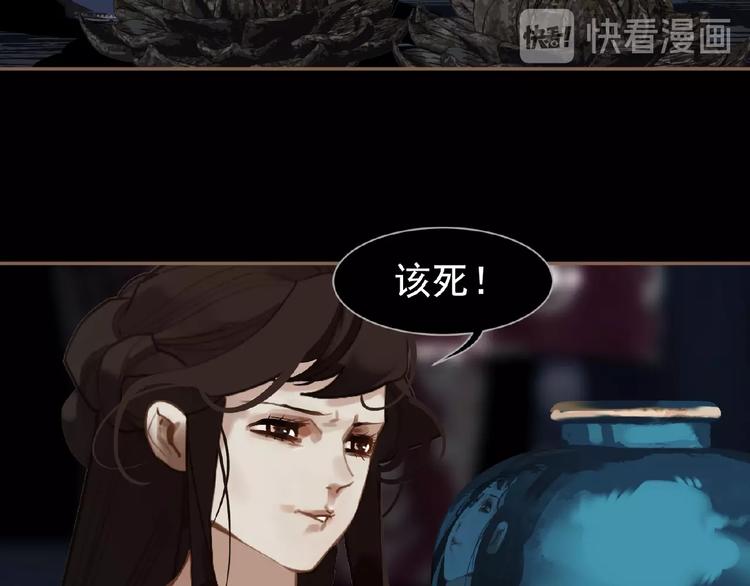 一代灵后韩漫全集-第34话 罢黜后位无删减无遮挡章节图片 