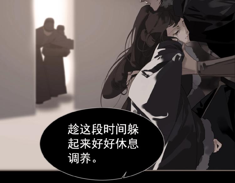 一代灵后韩漫全集-第34话 罢黜后位无删减无遮挡章节图片 