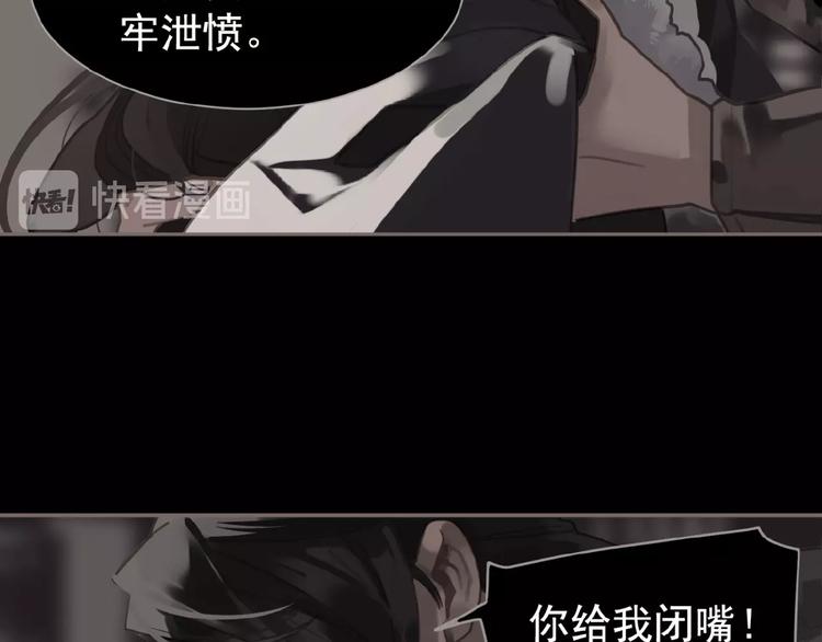 一代灵后韩漫全集-第34话 罢黜后位无删减无遮挡章节图片 