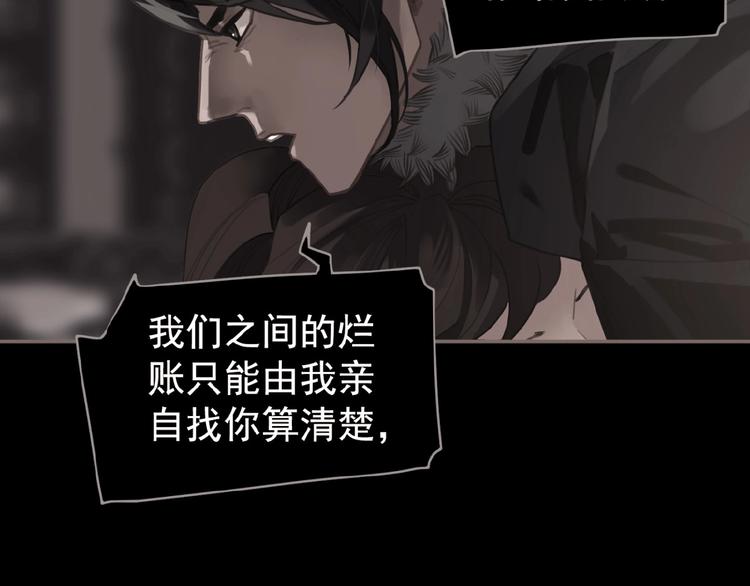 一代灵后韩漫全集-第34话 罢黜后位无删减无遮挡章节图片 
