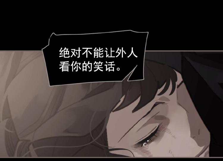 一代灵后韩漫全集-第34话 罢黜后位无删减无遮挡章节图片 