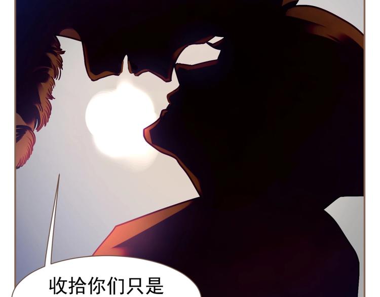 一代灵后韩漫全集-第34话 罢黜后位无删减无遮挡章节图片 