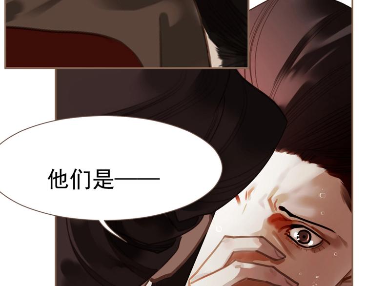 一代灵后韩漫全集-第34话 罢黜后位无删减无遮挡章节图片 