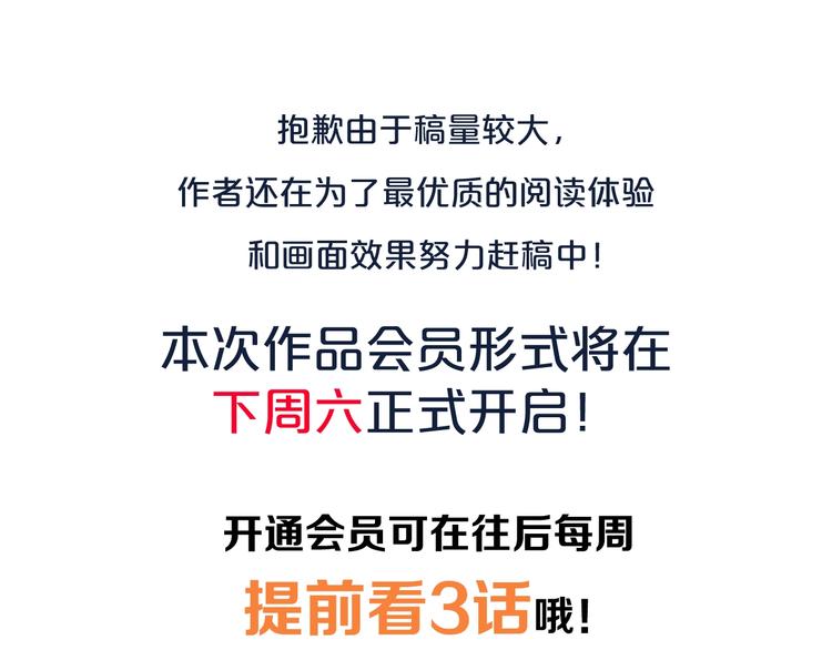 一代灵后韩漫全集-第34话 罢黜后位无删减无遮挡章节图片 