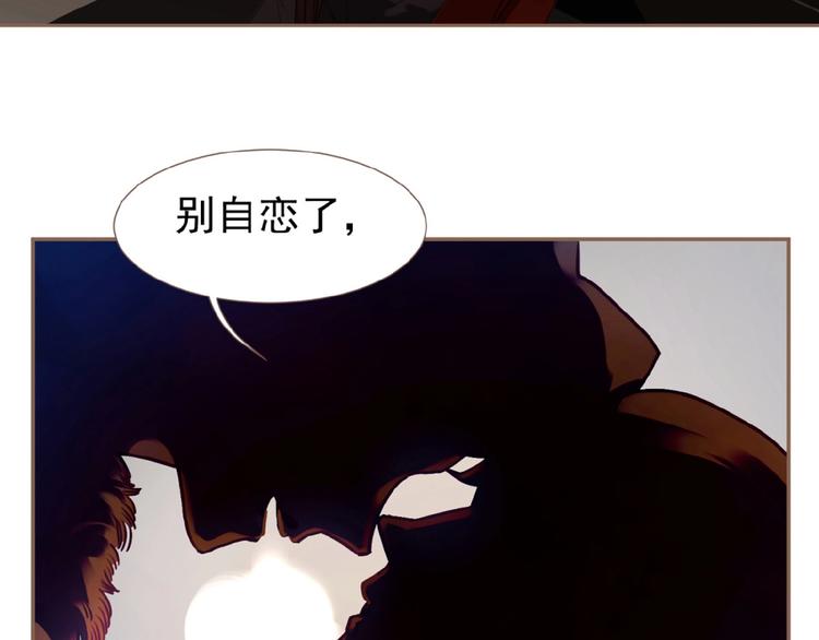 一代灵后韩漫全集-第35话  暗桩无删减无遮挡章节图片 