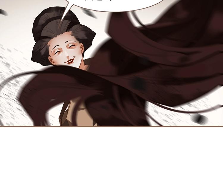 一代灵后韩漫全集-第35话  暗桩无删减无遮挡章节图片 