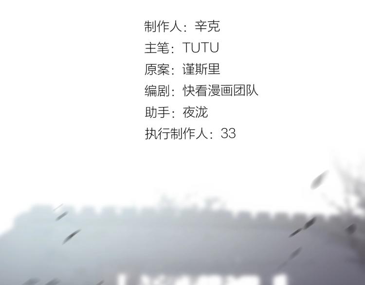 一代灵后韩漫全集-第36话 先皇的嘱托无删减无遮挡章节图片 