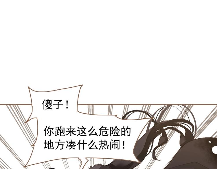 一代灵后韩漫全集-第36话 先皇的嘱托无删减无遮挡章节图片 