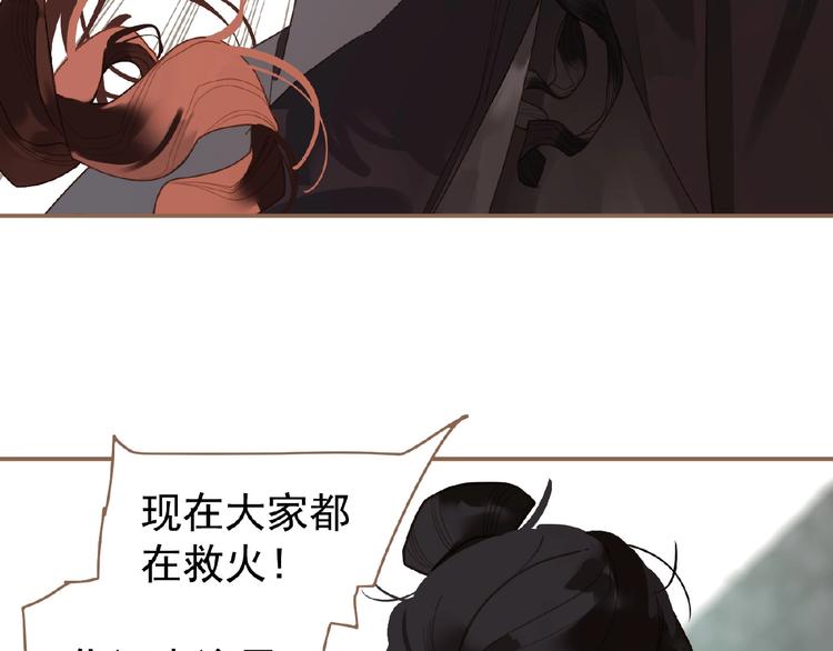 一代灵后韩漫全集-第36话 先皇的嘱托无删减无遮挡章节图片 