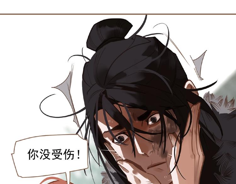 一代灵后韩漫全集-第36话 先皇的嘱托无删减无遮挡章节图片 