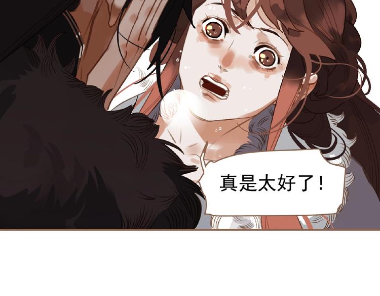一代灵后韩漫全集-第36话 先皇的嘱托无删减无遮挡章节图片 