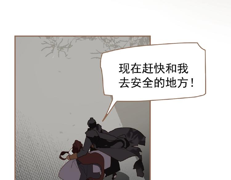一代灵后韩漫全集-第36话 先皇的嘱托无删减无遮挡章节图片 