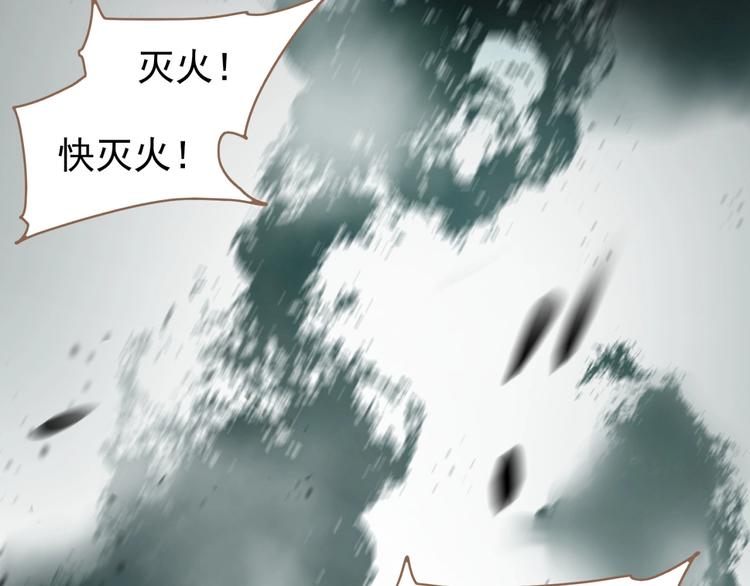 一代灵后韩漫全集-第36话 先皇的嘱托无删减无遮挡章节图片 