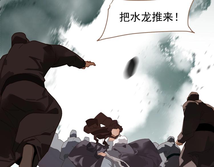 一代灵后韩漫全集-第36话 先皇的嘱托无删减无遮挡章节图片 