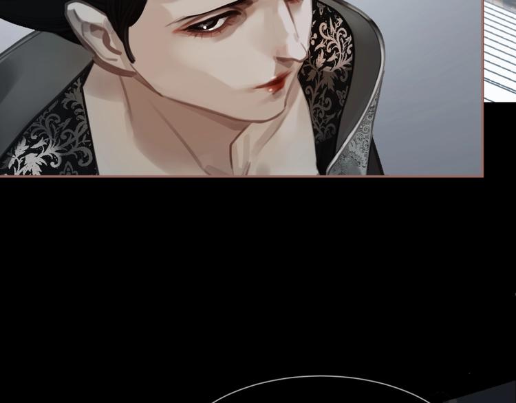 一代灵后韩漫全集-第36话 先皇的嘱托无删减无遮挡章节图片 
