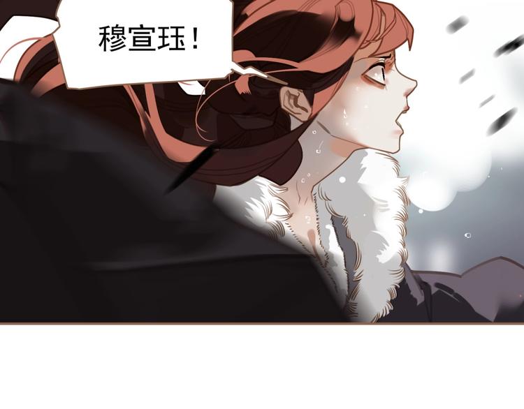 一代灵后韩漫全集-第36话 先皇的嘱托无删减无遮挡章节图片 