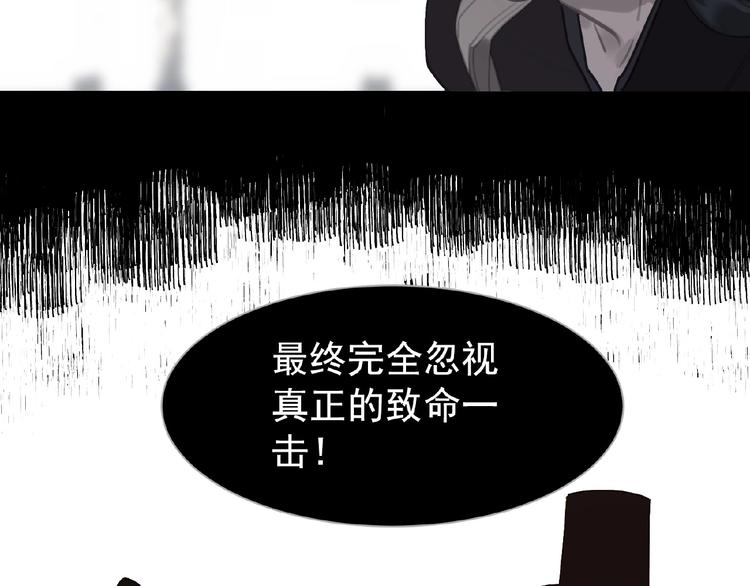 一代灵后韩漫全集-第36话 先皇的嘱托无删减无遮挡章节图片 