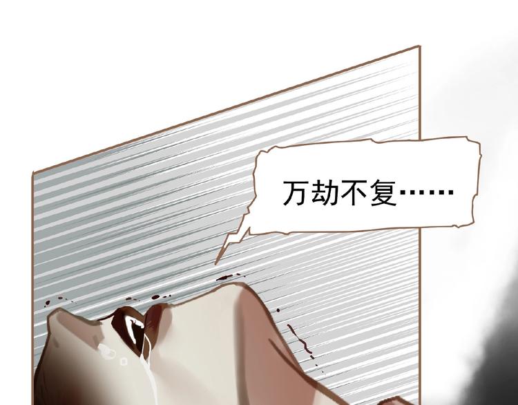 一代灵后韩漫全集-第36话 先皇的嘱托无删减无遮挡章节图片 