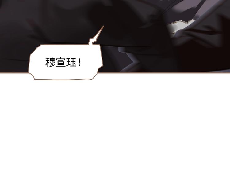 一代灵后韩漫全集-第36话 先皇的嘱托无删减无遮挡章节图片 