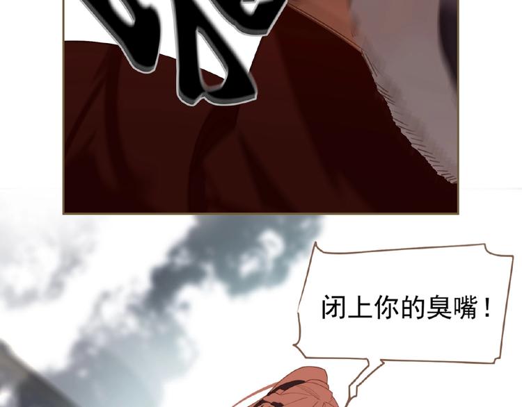 一代灵后韩漫全集-第36话 先皇的嘱托无删减无遮挡章节图片 
